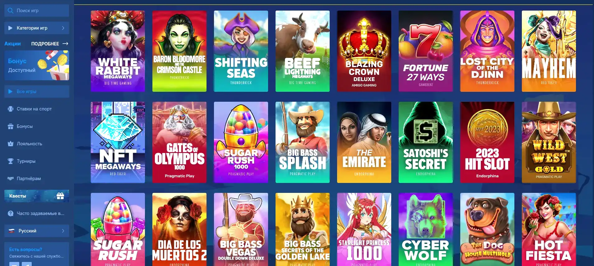 баннер казино банда игровой зал фриспины